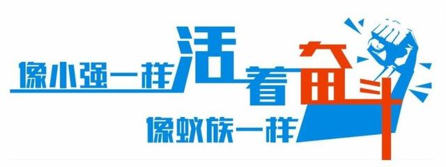 晚安正能量171013：不退缩，不动摇