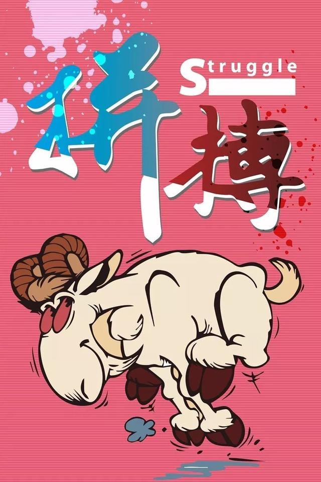 早安心语正能量171013：没有行与不行，只有做与不做