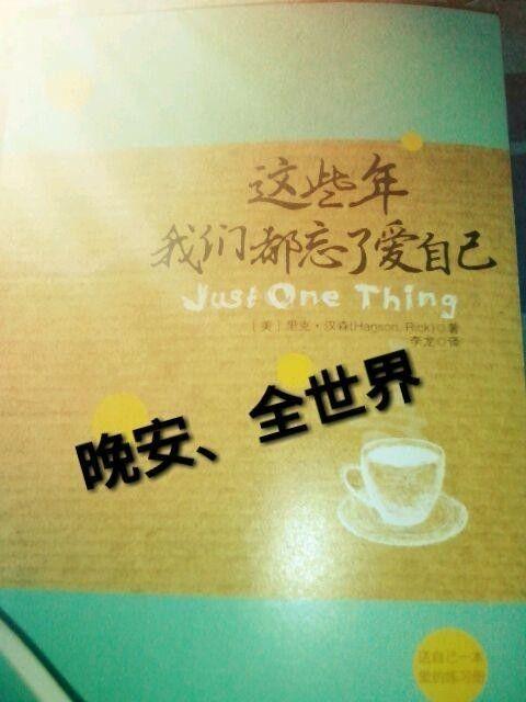 带图片的晚安问候语句