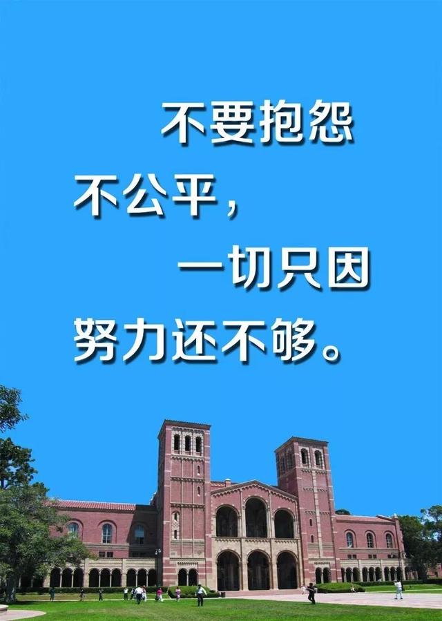 早安励志句子图片171014：纵有疾风来，人生不言败