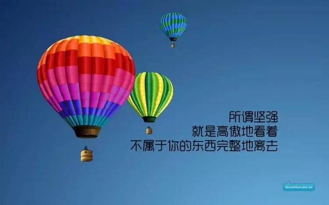 早安心语正能量171015：用执着守候成功，用努力打造精彩