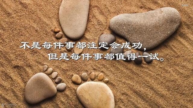 早安鼓励语录图片171016：谈什么苦抱什么怨，撸起袖子就是干