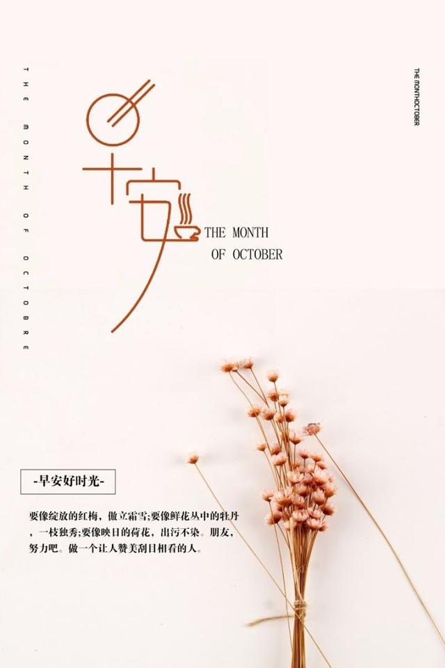 早安心语正能量180127：幸运，总是离努力的人更近