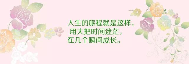 早安心语正能量171114：脚步向前，境界向上