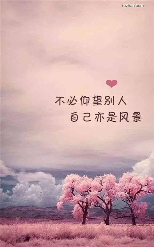早安心语正能量：前进的理由只要一个，后退的理由却有一百个
