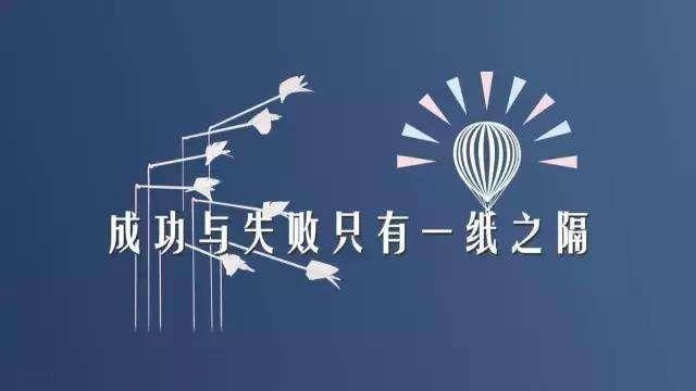 早安励志心语171103：想要卓尔不群，就要有鹤立鸡群的资本