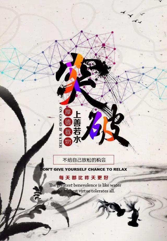 早安心语正能量：前进的理由只要一个，后退的理由却有一百个