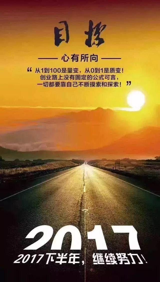早安心语正能量：前进的理由只要一个，后退的理由却有一百个
