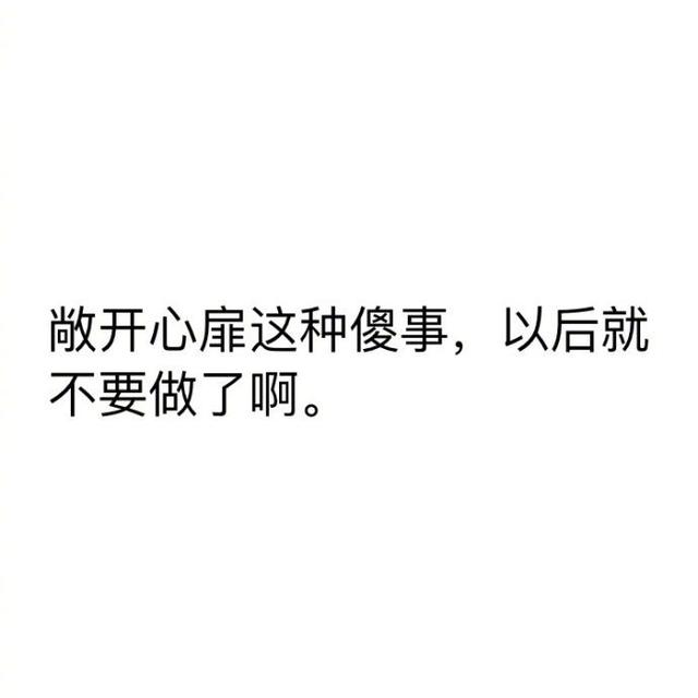 早安美图171021：深爱变成了疏远，热情变成了笑柄