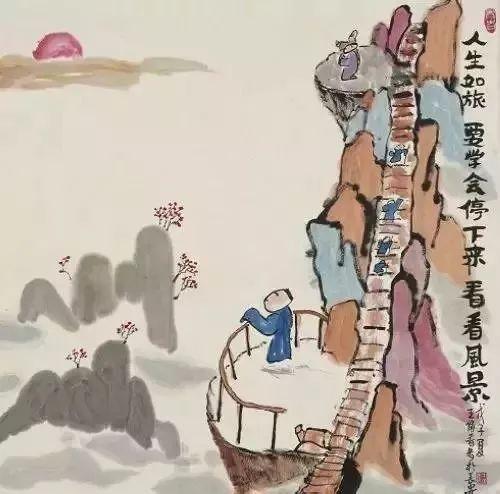 午安人生哲理22句