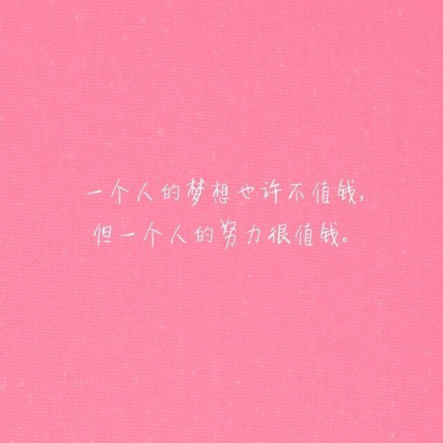 早安心语正能量171107：坚定地走好脚下的每一步