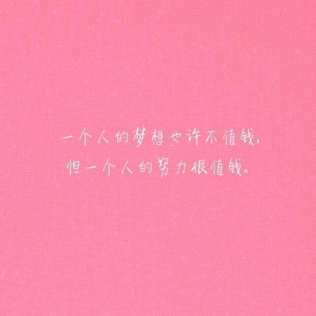 早安心语正能量171107：坚定地走好脚下的每一步