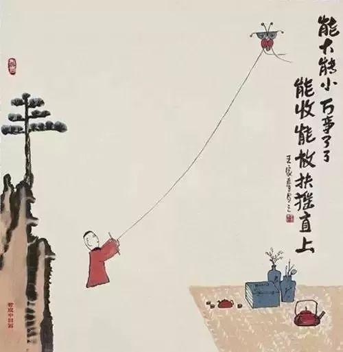午安人生哲理22句