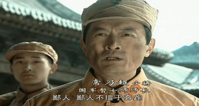 亮剑中德国军校毕业的常乃超为何干不过李云龙