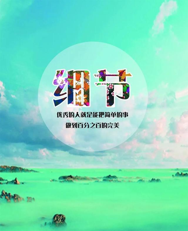 早安心语正能量171027：不懈的奋斗，更能让我们活的理直气壮