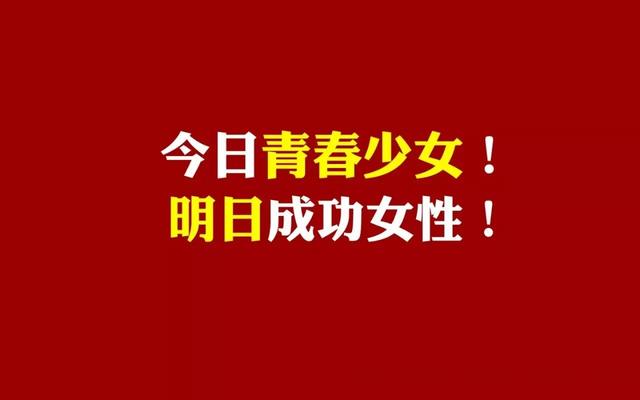 早安心语正能量171024：为了人民币，你凭什么不拼命