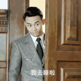 祝你睡个好觉的晚安问候语