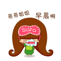祝福早晨好的语句，早晨好的动态表情图片