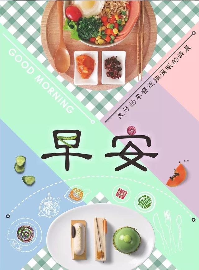 早安心语励志171028：勇敢地上路，不要徘徊在许多假设性的框框里