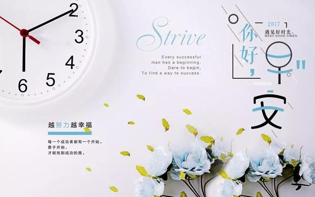 早安正能量句子190818：努力成长，是在孤独里可以进行的最好的游戏