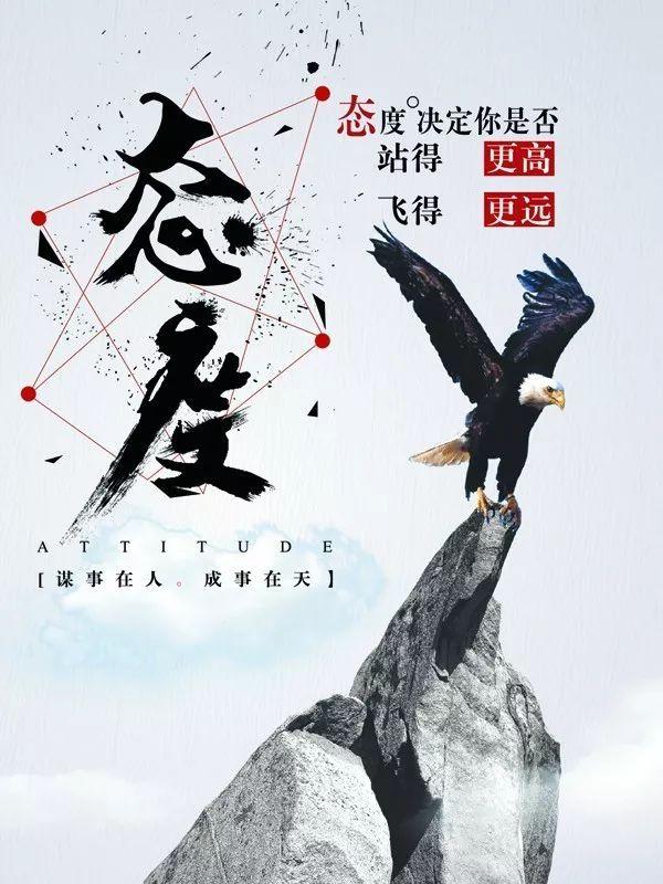 早安心语正能量171106：别堕落，你没资格