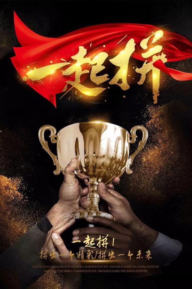 早安心语正能量171101：别把梦想埋葬在2017