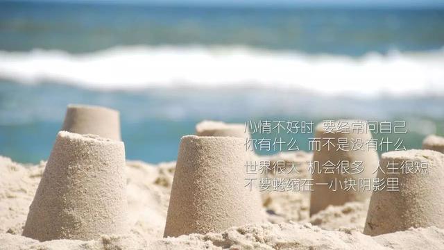 早安心语正能量171201：不悲叹过去，不荒废现在，不惧怕未来