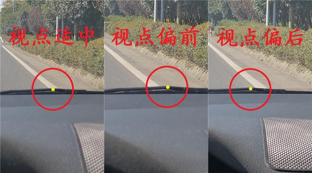 科目三的靠边停车该如何把握30厘米的距离呢