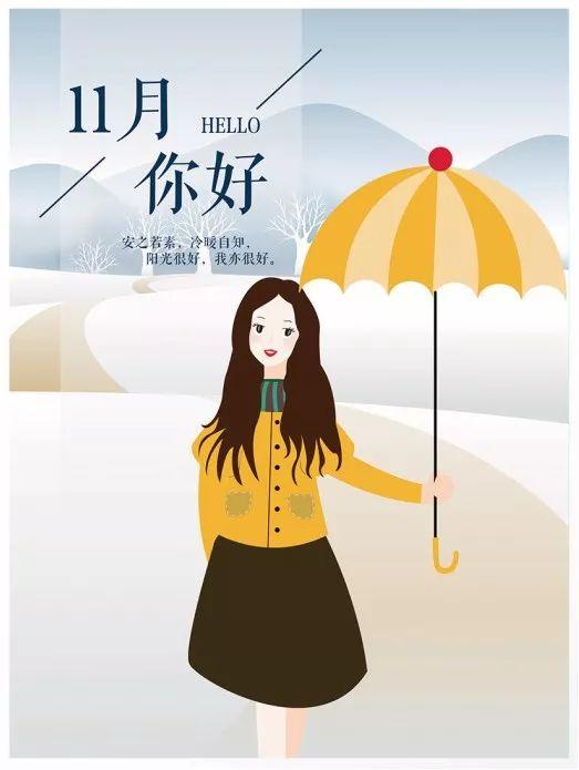 早安心语正能量171124：男人努力是责任，女人努力是价值