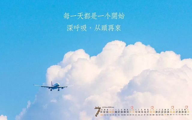 早安正能量图片句子：你若不相信努力和时光，时光第一个辜负你