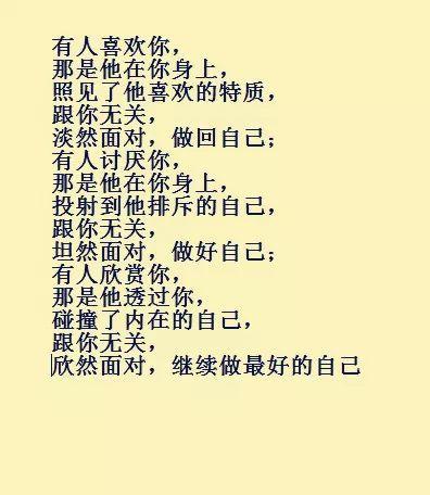 早安美图171104：把得不到的，当已失去