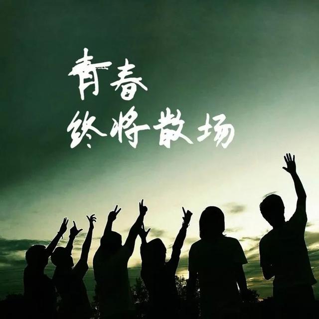 早安心语正能量180118：你要么出众，要么出局