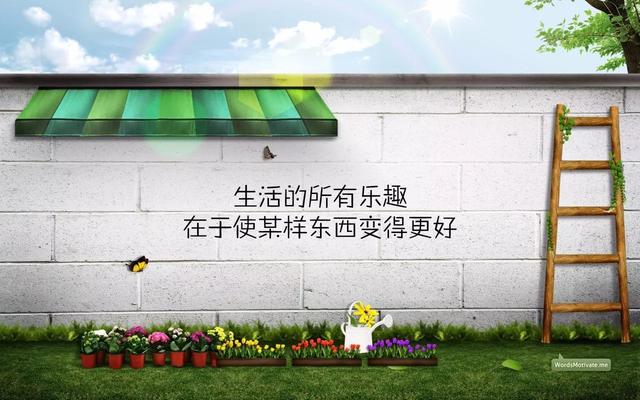 早安心语正能量171219：你必须精神饱满，才经得住世事刁难