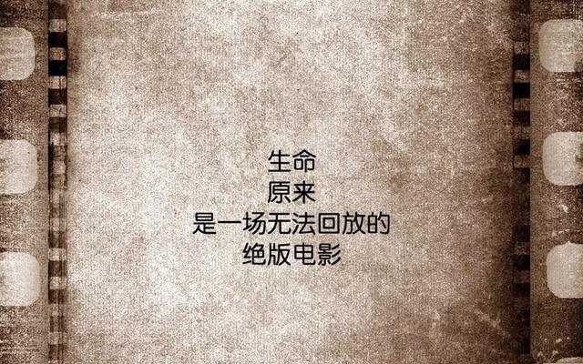 早安心语正能量171106：别堕落，你没资格