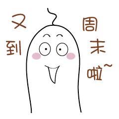 星期天快乐的问候句子和表情
