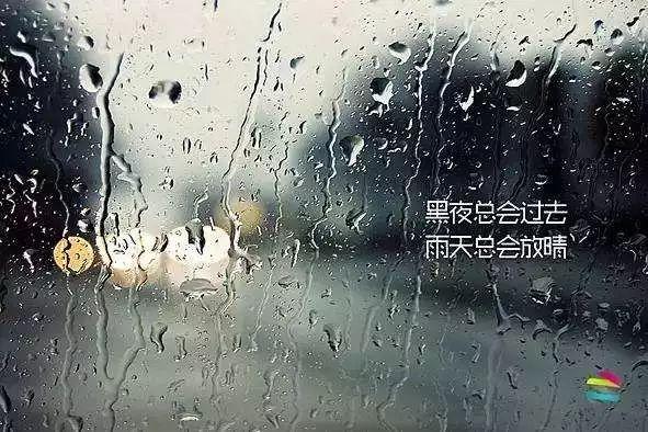 新周正能量问候早安语录：泪水中成长，拼搏中展望！