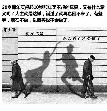 午安文字171106：现实的9段毒言
