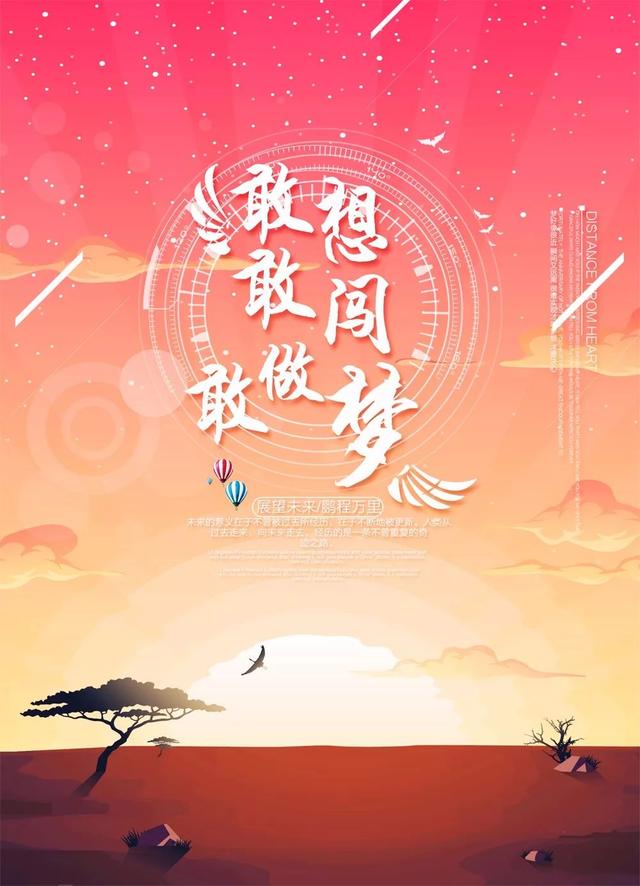 早安心语正能量180116：不怕这世界残忍，怕的是对自己放纵