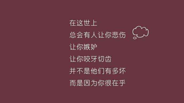 早安正能量心语171127：眼泪不是答案，拼搏才是选择