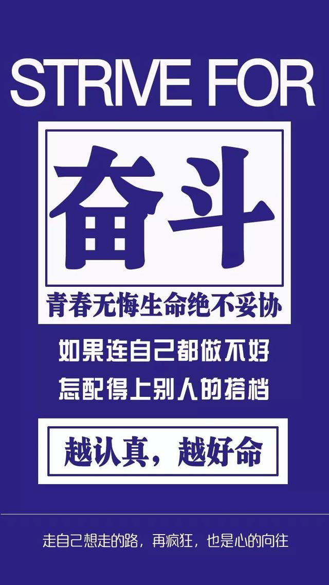 晚安心语正能量171108：别着急，我们总会慢慢走向内心强大