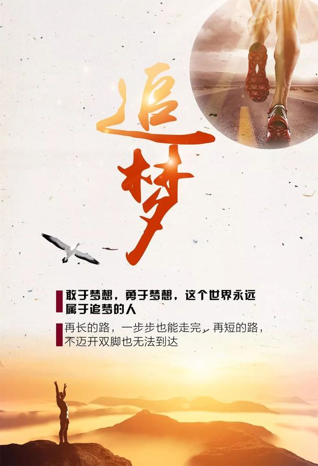 正能量经典早安心语190823：想要的东西，只能自己去赚去拼