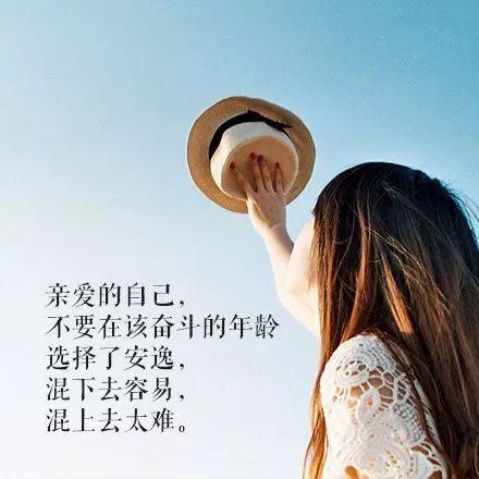 晚安心情171109：致亲爱的自己