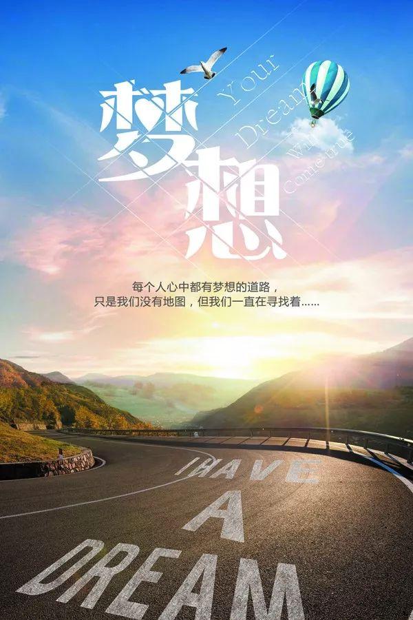 早安心语正能量171124：男人努力是责任，女人努力是价值