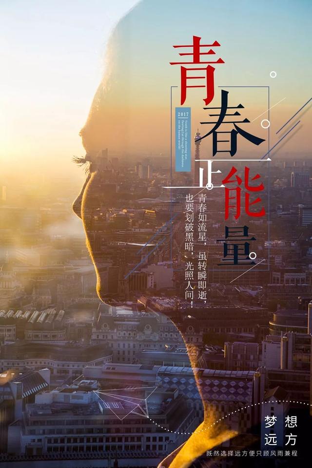 早安心语正能量171126：苦是生活的原味，累是人生的本质