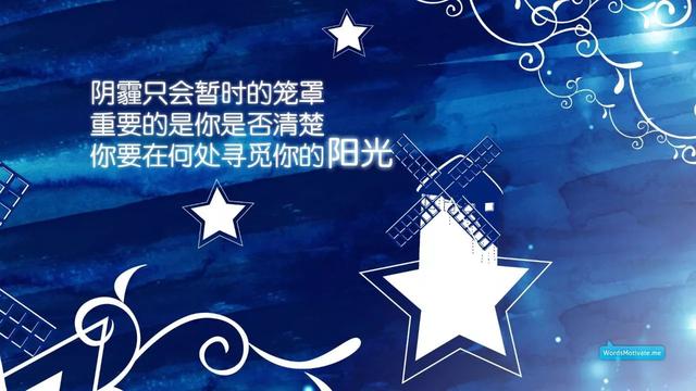 早安心语正能量171126：苦是生活的原味，累是人生的本质