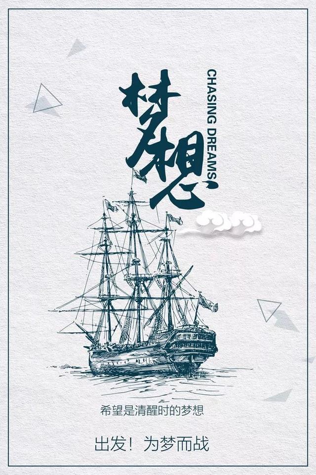 早安正能量171112：努力的人生才是最好的，不要在花一样的年纪荒废了青春