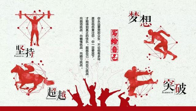 朋友圈早安正能量激励语：所有的幸运，其实都是厚积薄发