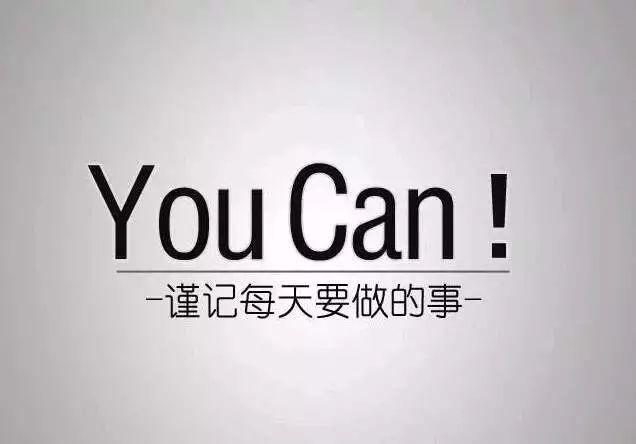 早安正能量句子图片191207：活在当下，活在每一个呼吸里