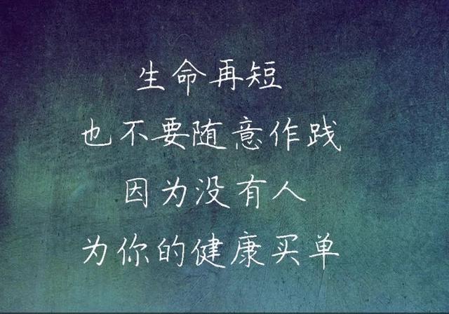 文字图片：14句经典的话