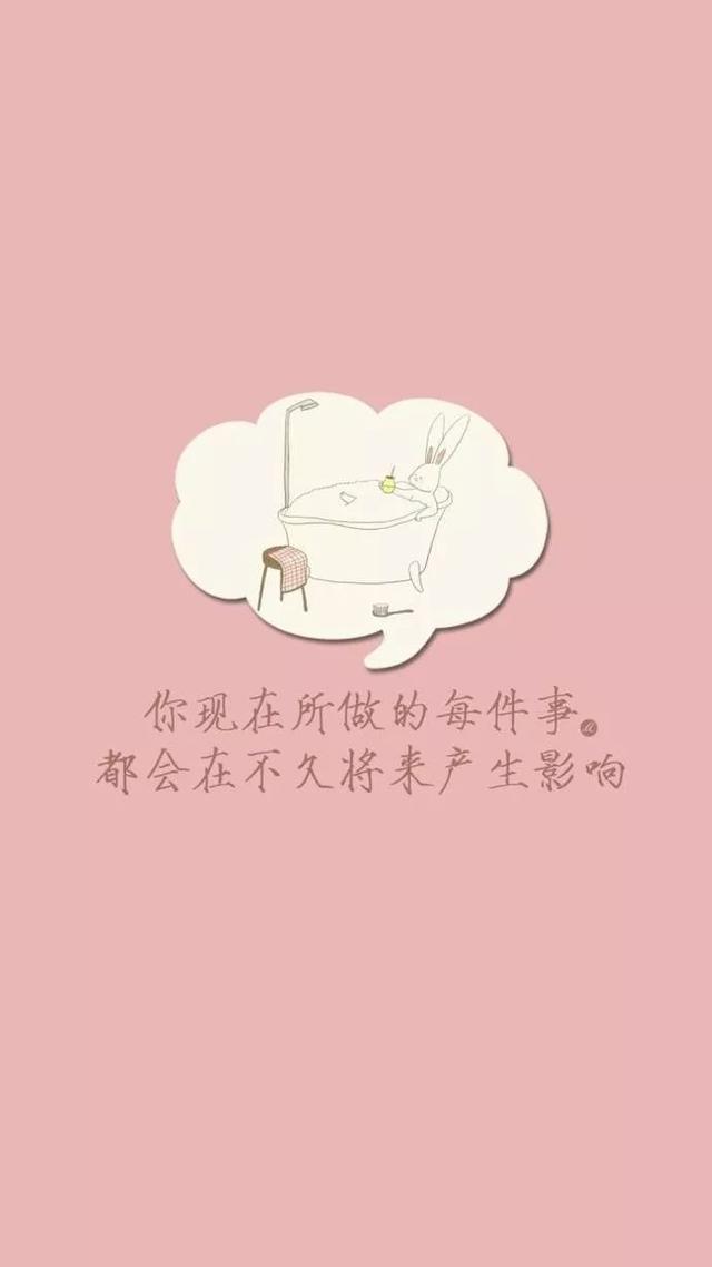 十月再见正能量早安心语说说：没有永远的失败，只有被失败打垮的人